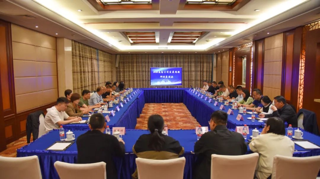 研討交流謀發(fā)展 培訓(xùn)聯(lián)誼促提升 —— 江蘇春為交流活動(dòng)圓滿(mǎn)收官